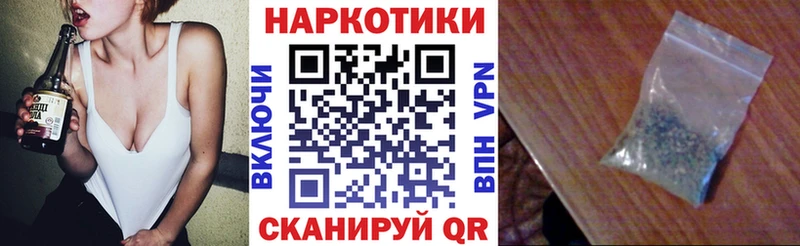 Наркота Чёрмоз COCAIN Мефедрон Гашиш MEGA рабочий сайт МАРИХУАНА Псилоцибиновые грибы