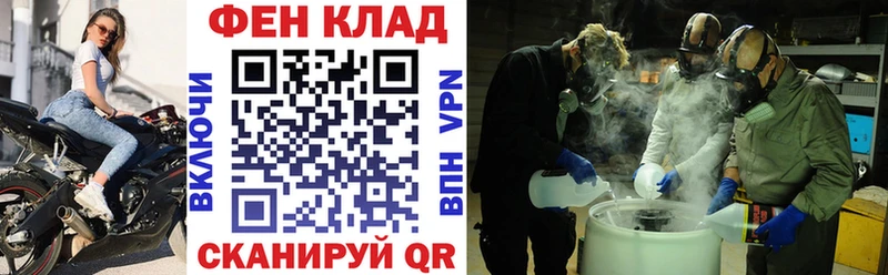 Amphetamine VHQ  как найти наркотики  omg онион  Чёрмоз 