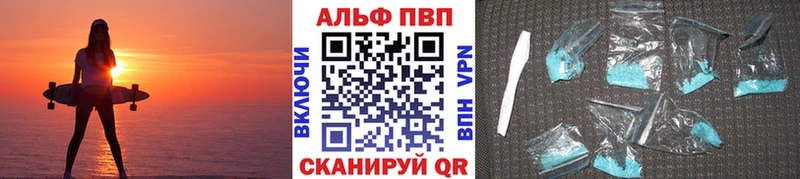 A PVP крисы CK  Чёрмоз 