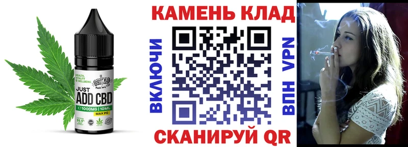 Canna-Cookies конопля  ссылка на мегу ссылка  Чёрмоз 