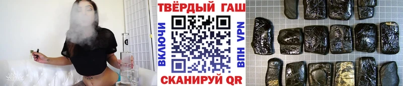 закладка  Чёрмоз  kraken как войти  ГАШИШ ice o lator 