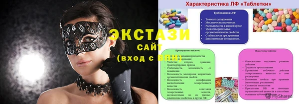 COCAINE Алексин