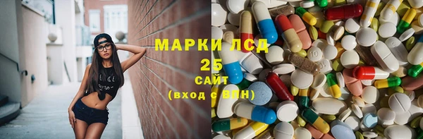 первитин Алексеевка