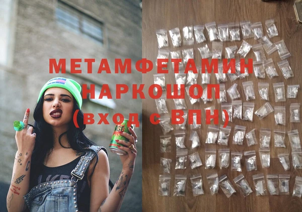 мефедрон VHQ Надым