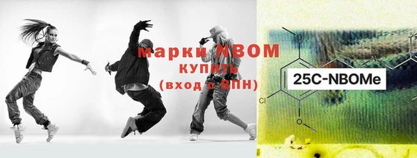 первитин Алексеевка