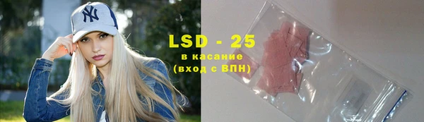 спайс Наволоки