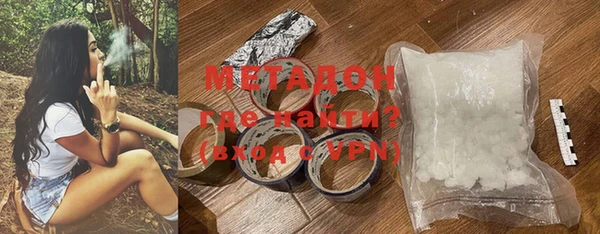 COCAINE Алексин
