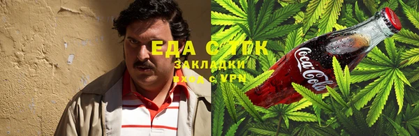 COCAINE Алексин