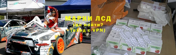 первитин Алексеевка