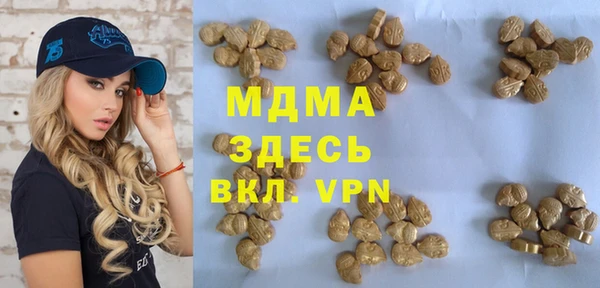 первитин Алексеевка