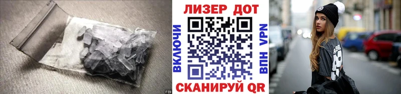 LSD-25 экстази кислота  купить наркоту  блэк спрут ССЫЛКА  Чёрмоз 