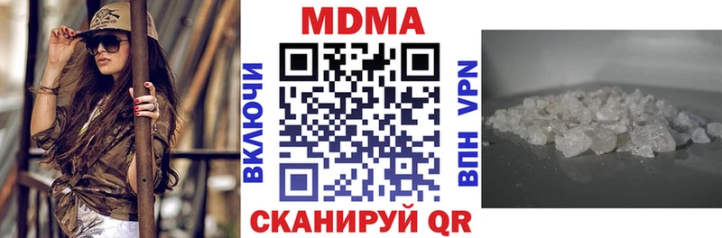 darknet состав Чёрмоз МДМА Molly