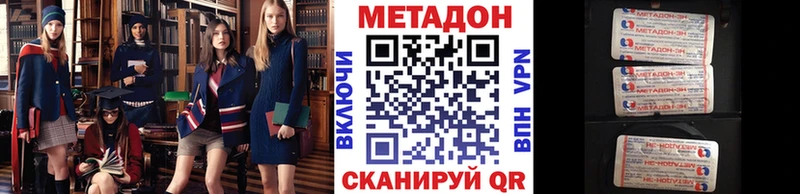 МЕТАДОН белоснежный  хочу   Чёрмоз 