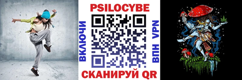 как найти наркотики  Чёрмоз  Галлюциногенные грибы мухоморы 